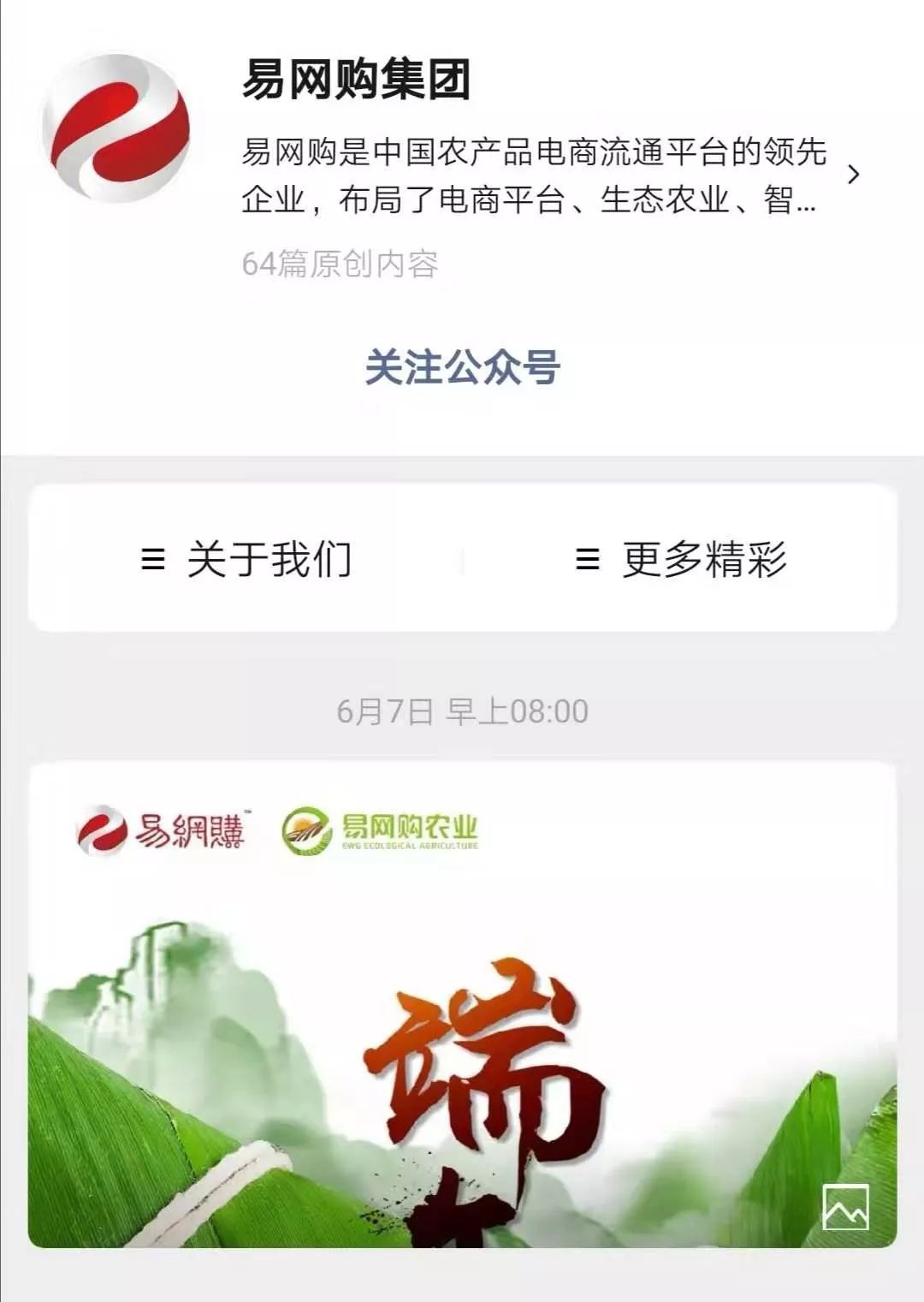 又一电商巨头轰然倒下!董事长卷走200亿、跑路澳洲:"你贪他们的利,他们贪你的本金"!