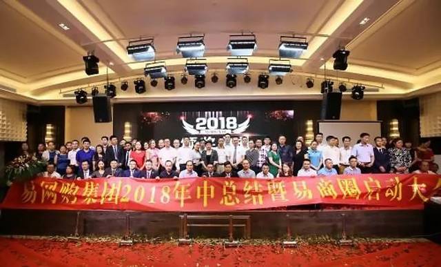 社交电商平台易网购跑路，狂割1200万韭菜，这事你怎么看？