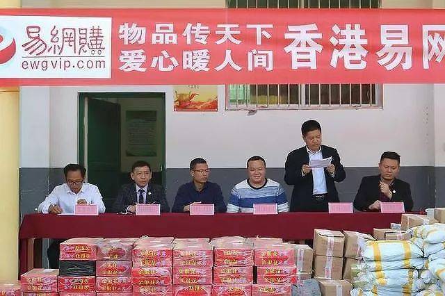社交电商平台易网购跑路，狂割1200万韭菜，这事你怎么看？
