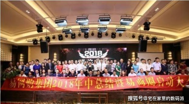 易购网被曝欺诈，用 "高额返现"做诱饵，卷走1200万会员260亿元