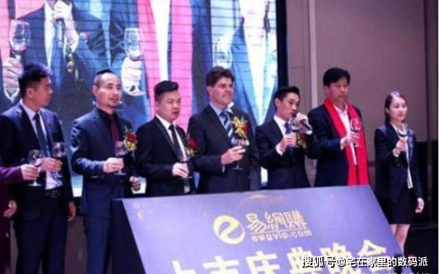 易购网被曝欺诈，用 "高额返现"做诱饵，卷走1200万会员260亿元