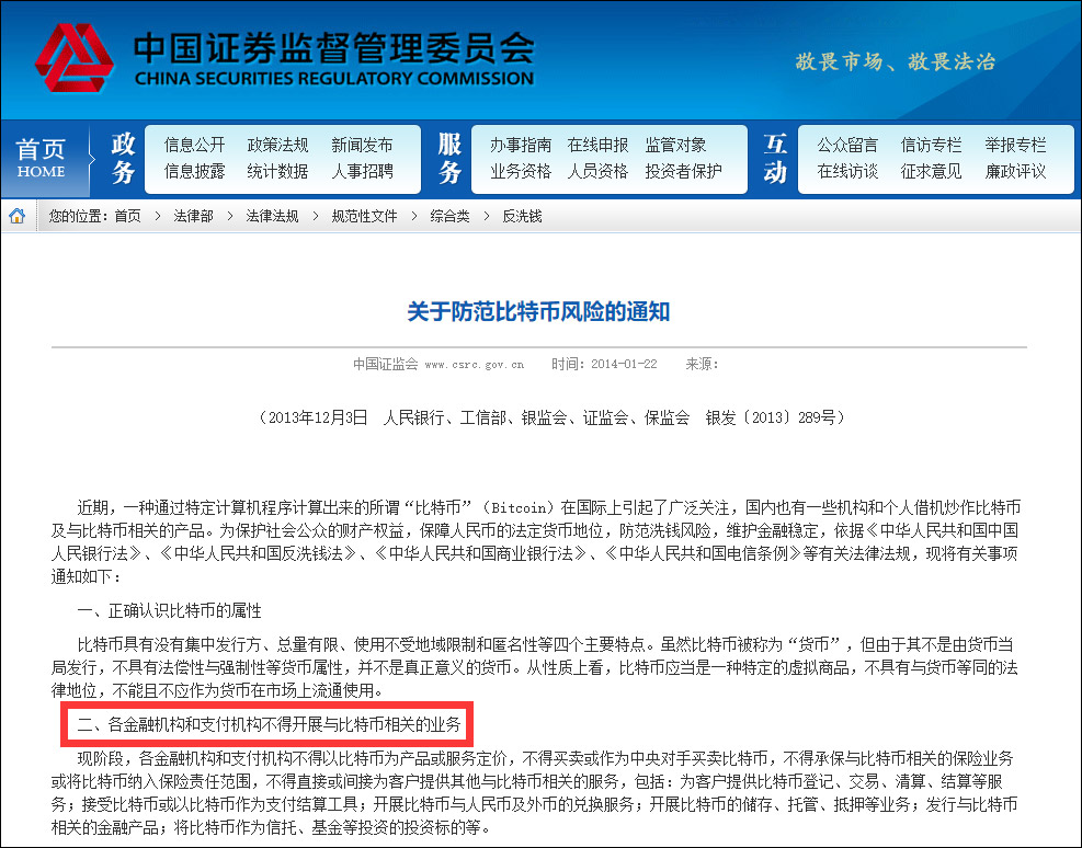 美图再买1000万美元比特币,累计浮盈或超去年净利润200%