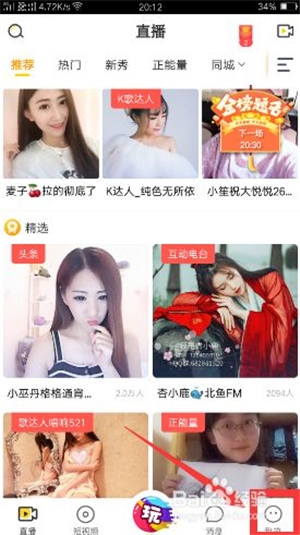 KK直播