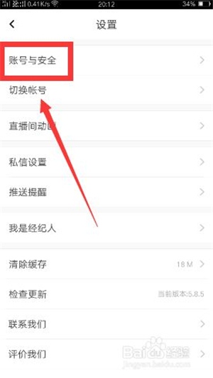 KK直播
