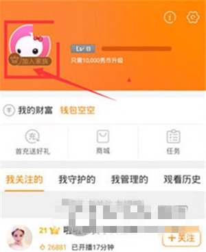 KK直播