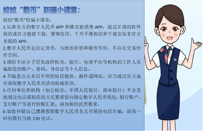千万别错过!雄安奥特莱斯千万数币消费券来啦
