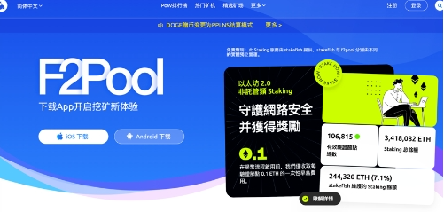 比特币是如何挖矿的（比特币挖矿具体操作流程）