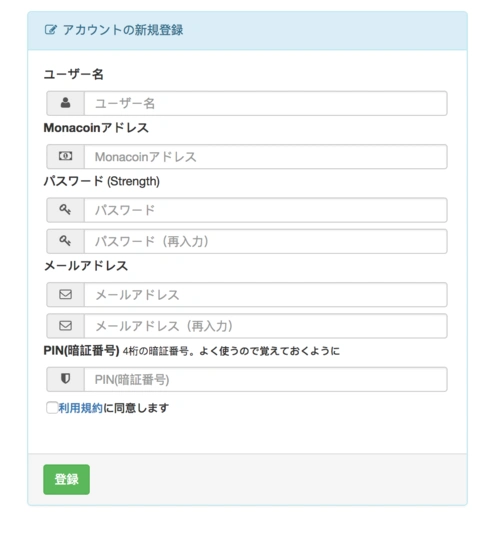 比特币矿池账户监控_比特币矿池注册流程_比特币挖矿机程序