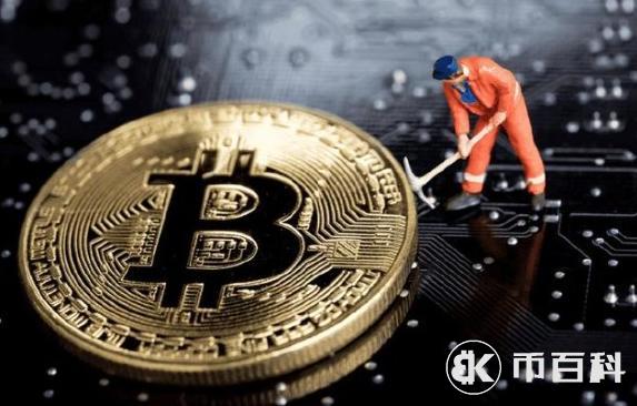 比特币怎么挖出来的？比特币的挖矿原理解读