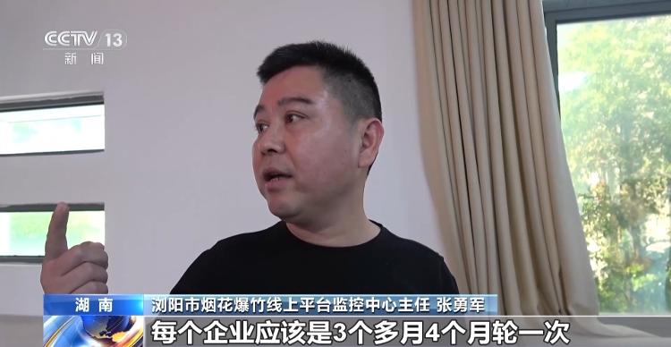 总台记者独家探访浏阳烟花厂爆炸事故现场 工房内火药混堆隐患突出