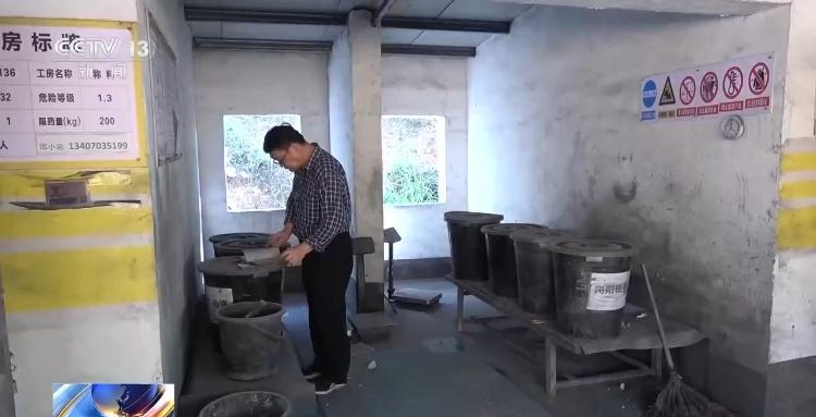 总台记者独家探访浏阳烟花厂爆炸事故现场 工房内火药混堆隐患突出
