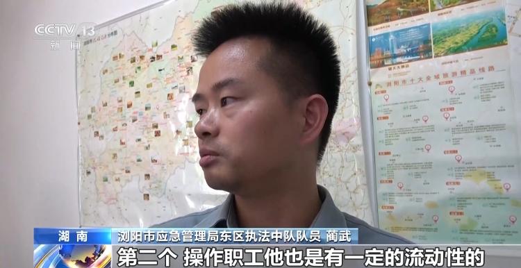 总台记者独家探访浏阳烟花厂爆炸事故现场 工房内火药混堆隐患突出