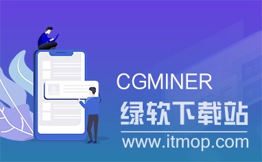 比特币用什么软件挖矿最好？揭秘BTC比特币怎么挖出来的