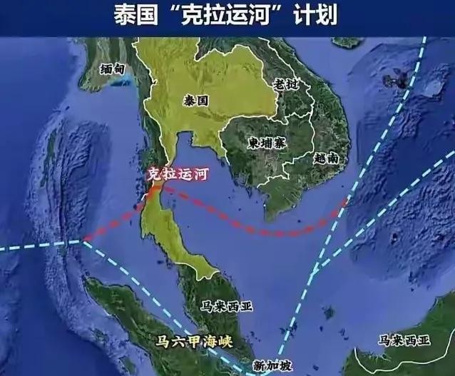 运河改路桥,泰国加速推进克拉地峡大通道项目!海陆联运通两洋