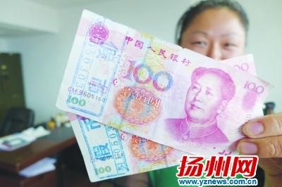 扬州发现“C1F9”开头假币 专家支招如何辨别