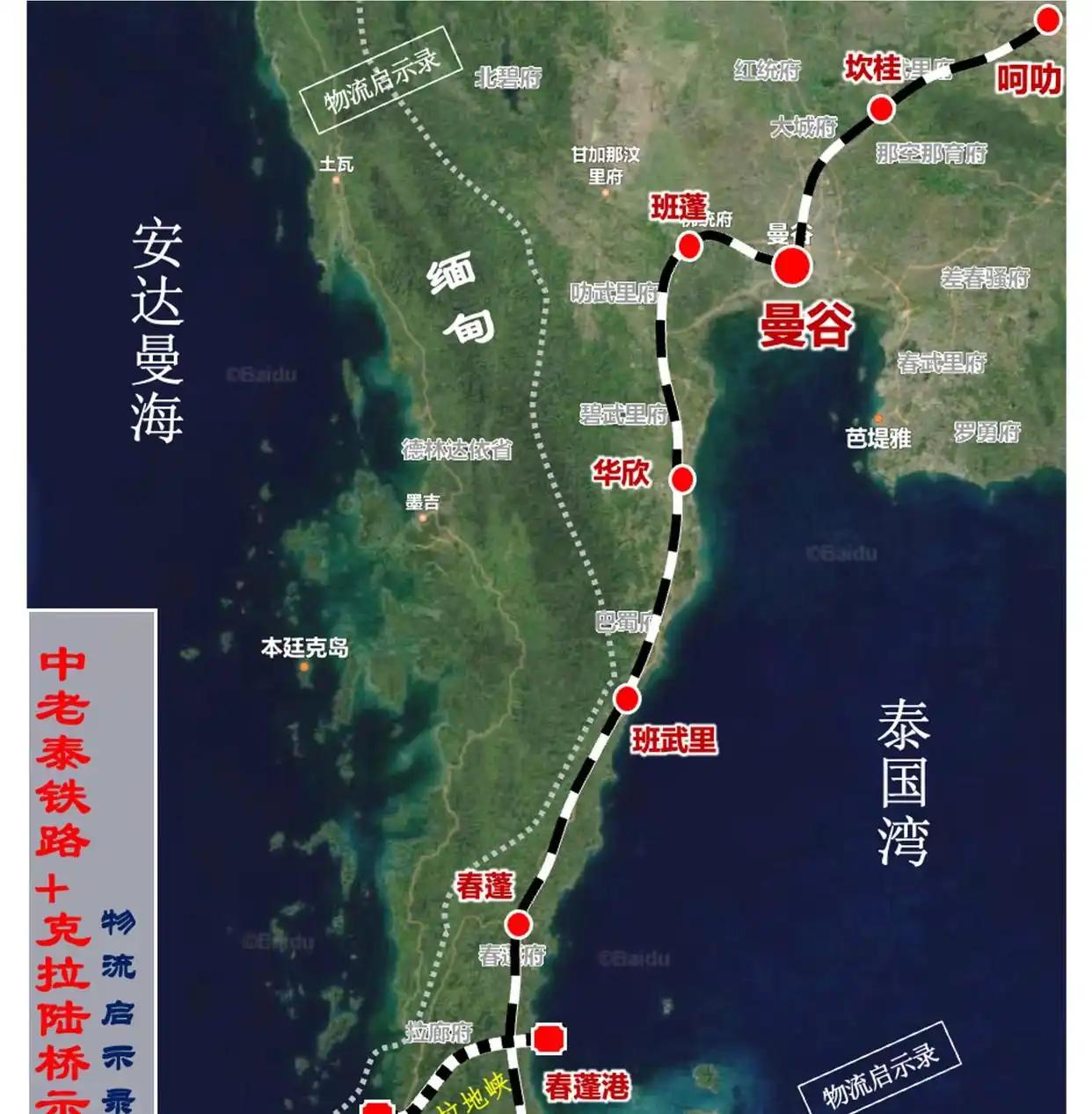 泰国砸1万亿泰铢修"陆桥",真能帮中国破解马六甲困局吗?