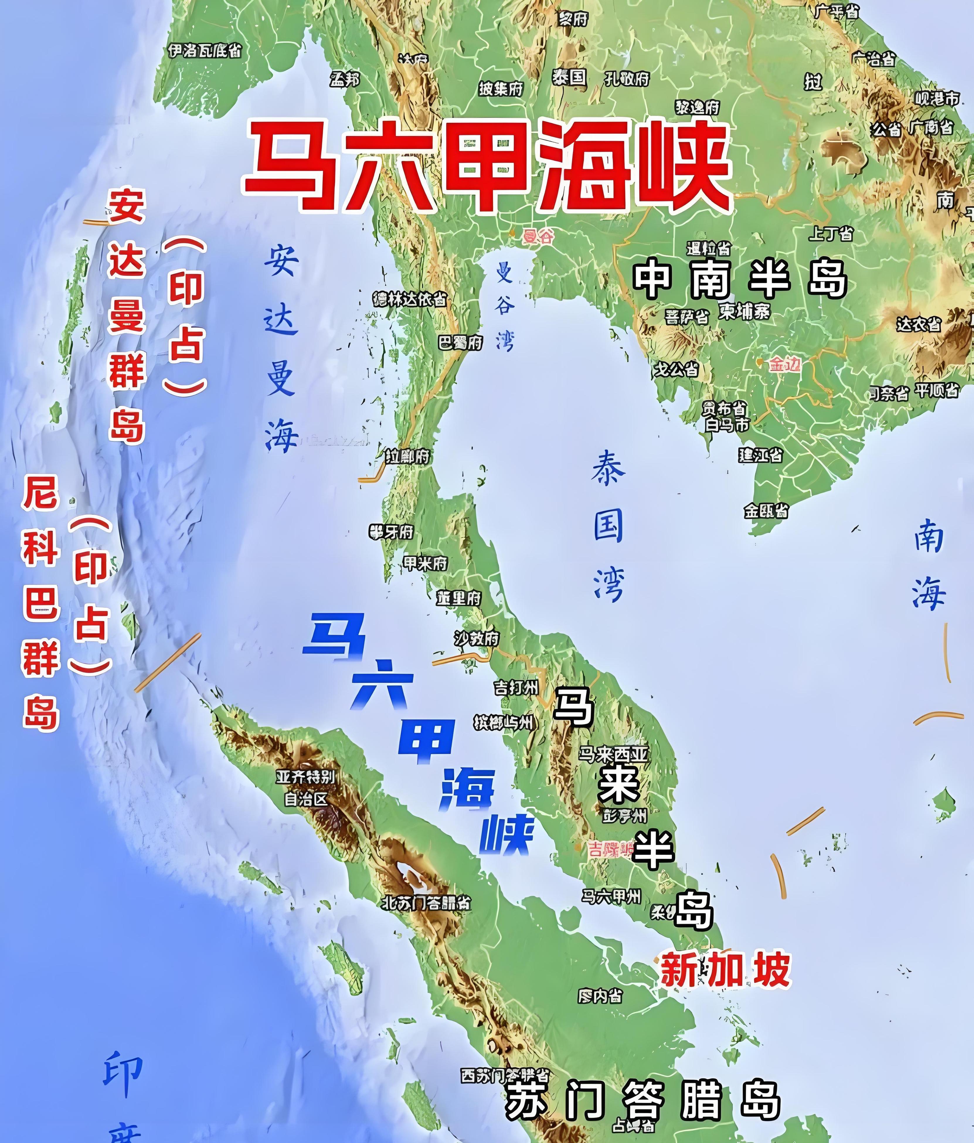 泰国砸1万亿泰铢修"陆桥",真能帮中国破解马六甲困局吗?