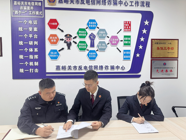 “高额返利”让她深陷传销泥潭