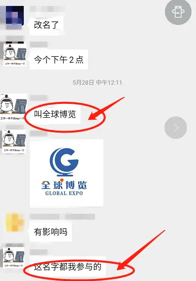 百币网跑路了吗_全球看点2.0跑路分析_全球博览平台骗局