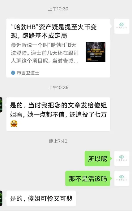 百币网跑路了吗_全球博览平台骗局_全球看点2.0跑路分析