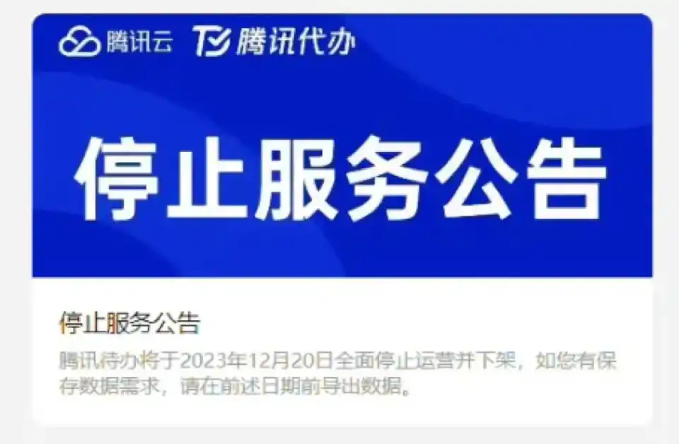 qq金币签到_QQ群签到功能停止运营_腾讯多款应用关停