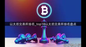 2026年OKX欧易APP银行卡充值完整指南：C2C交易vs快捷买币对比分析
