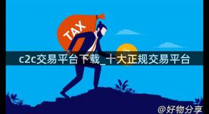 2026年OKX欧易APP银行卡充值完整指南：C2C交易vs快捷买币对比分析