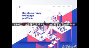 2026年OKX欧易APP银行卡充值完整指南：C2C交易vs快捷买币对比分析