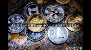 2026年OKX欧易APP银行卡充值完整指南：C2C交易vs快捷买币对比分析