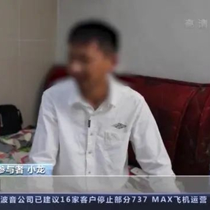 “对不起,我们跑路了”