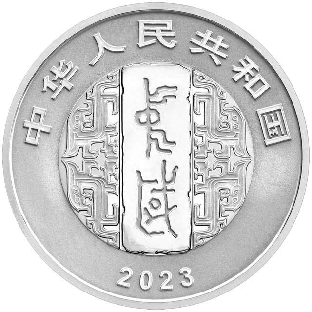 2024年世界硬币大奖赛提名币公布,3枚中国纪念币入围