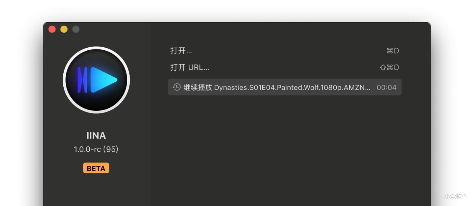 实测碾压 PotPlayer!2026 免费开源播放器才是真香