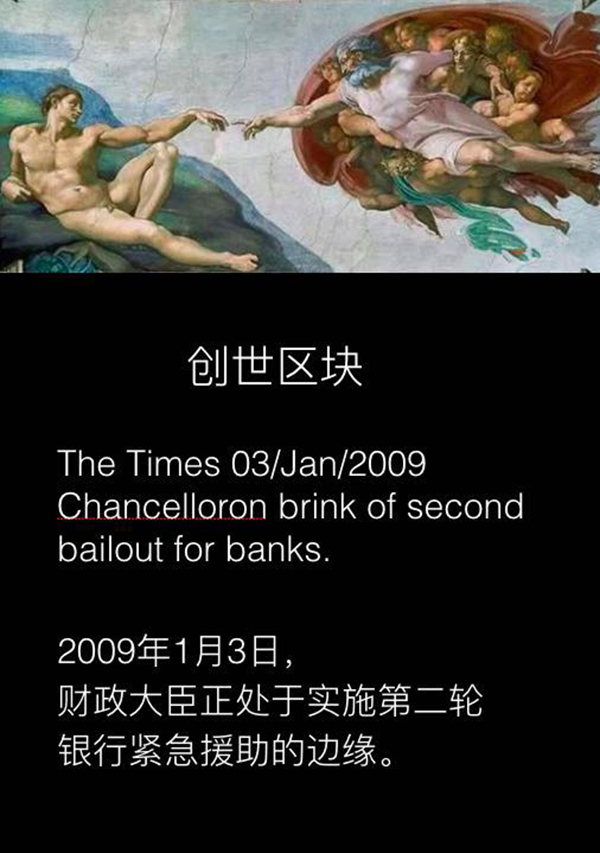 一位比特币矿工的自白:曾因追高挖矿机股票,赔掉所有家当