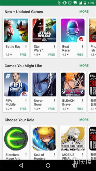 谷歌商店paypal最新版