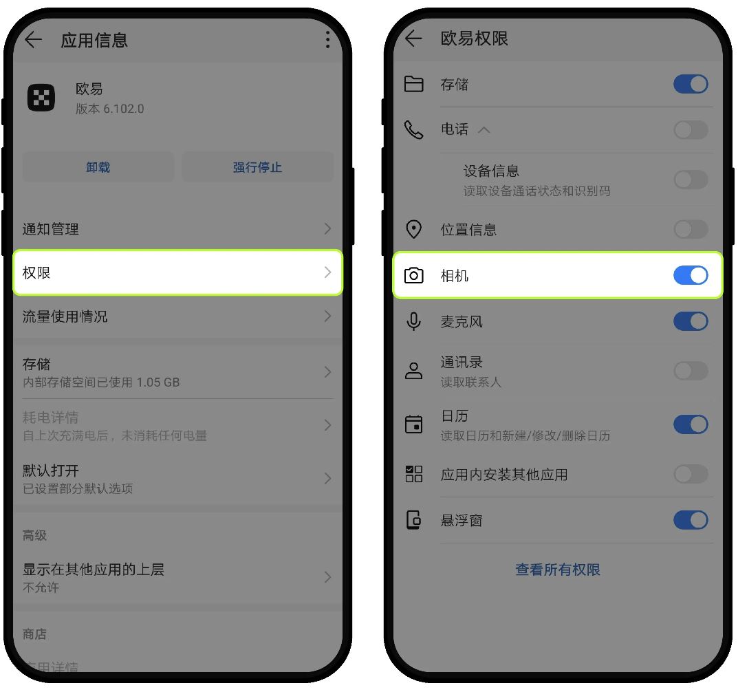 如何申诉C2C买卖币订单并联系客服？一文了解欧易C2C申诉的整个流程