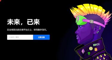 欧意ok比特币怎么提现(欧意ok比特币提现人民币)
