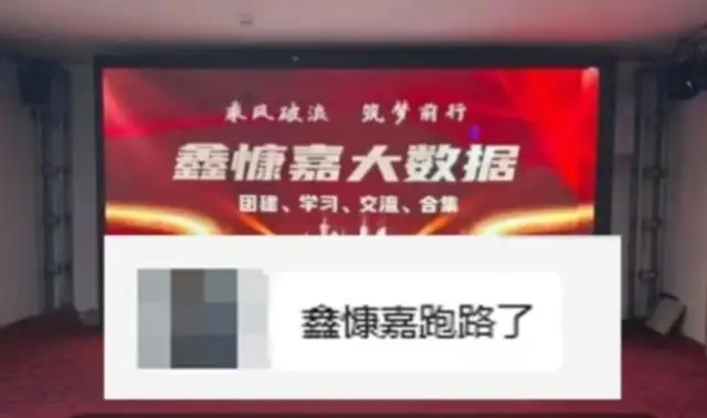 传销人民币_129亿资金转移跨境洗钱_鑫慷嘉传销骗局