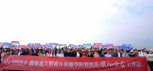 129亿资金转移跨境洗钱_鑫慷嘉传销骗局_传销人民币