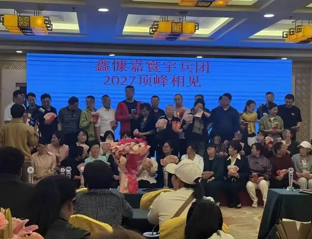鑫慷嘉传销骗局_129亿资金转移跨境洗钱_传销人民币