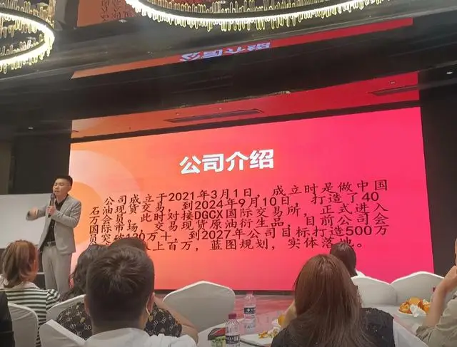 传销人民币_129亿资金转移跨境洗钱_鑫慷嘉传销骗局