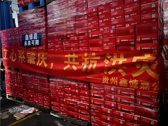 鑫慷嘉传销骗局_129亿资金转移跨境洗钱_传销人民币