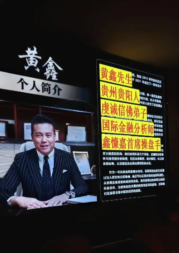 129亿资金转移跨境洗钱_传销人民币_鑫慷嘉传销骗局