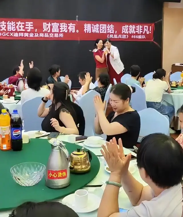 129亿资金转移跨境洗钱_鑫慷嘉传销骗局_传销人民币