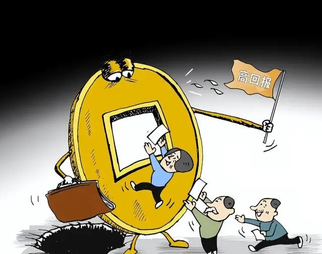 鑫慷嘉传销骗局_129亿资金转移跨境洗钱_传销人民币