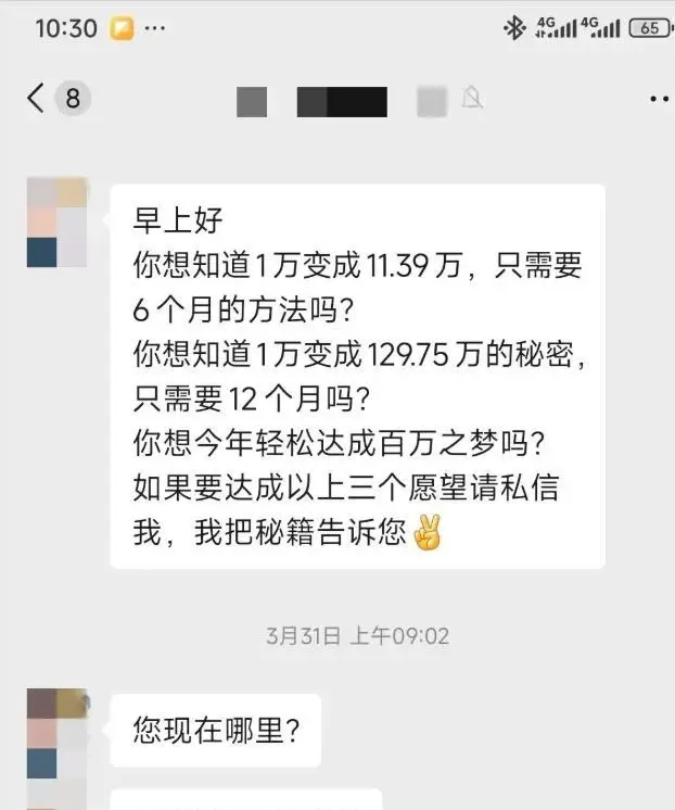 129亿资金转移跨境洗钱_鑫慷嘉传销骗局_传销人民币