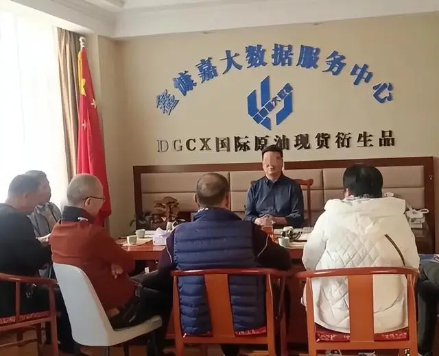 鑫慷嘉传销骗局_传销人民币_129亿资金转移跨境洗钱