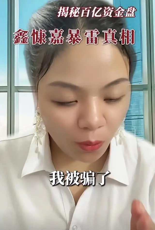 传销人民币_129亿资金转移跨境洗钱_鑫慷嘉传销骗局