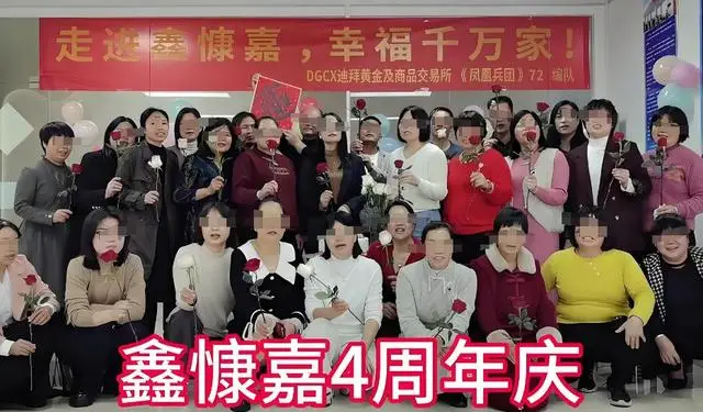 传销人民币_129亿资金转移跨境洗钱_鑫慷嘉传销骗局