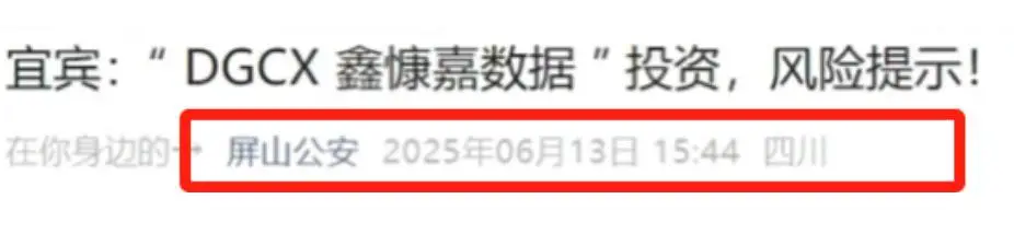 129亿资金转移跨境洗钱_鑫慷嘉传销骗局_传销人民币