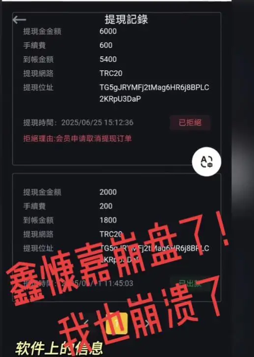 129亿资金转移跨境洗钱_传销人民币_鑫慷嘉传销骗局